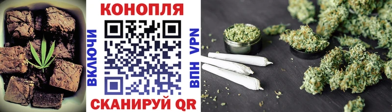 магазин    Ядрин  Печенье с ТГК марихуана 