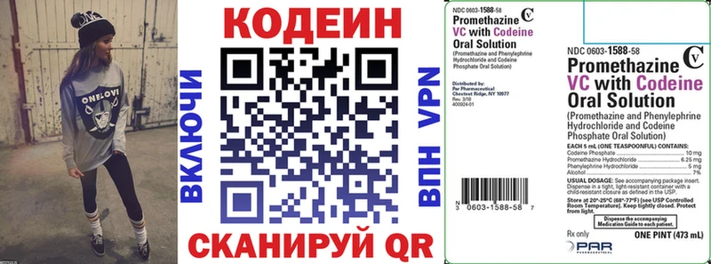 kraken зеркало  Ядрин  Codein Purple Drank  закладка 