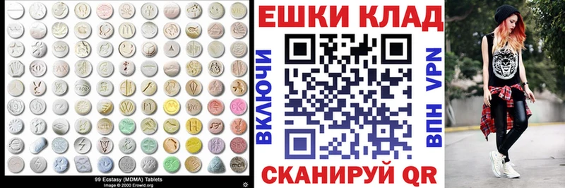 MEGA ссылки  Ядрин  ЭКСТАЗИ XTC 