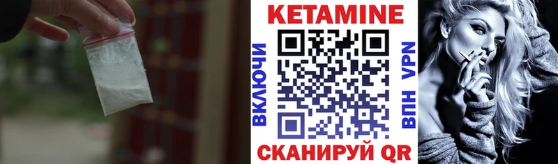 КЕТАМИН ketamine Ядрин