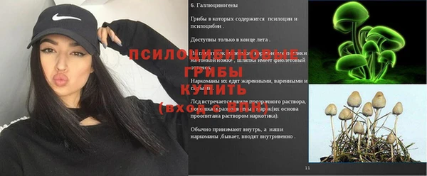 кокаин VHQ Абинск