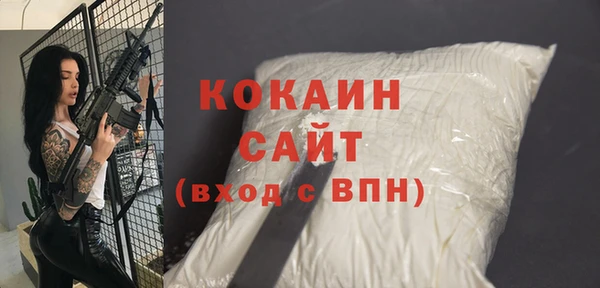 кокаин VHQ Абинск