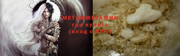 меф VHQ Абдулино