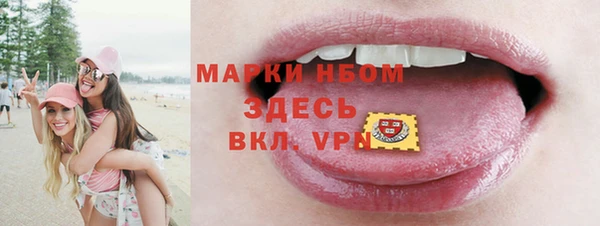 кокаин VHQ Абинск