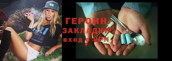 героин Алексеевка