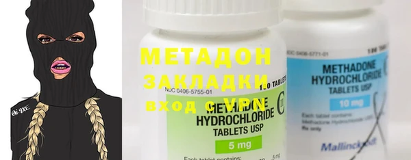 кокаин VHQ Абинск