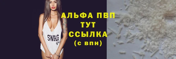 a pvp Алексин
