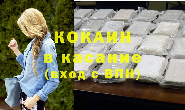 кокаин VHQ Абинск