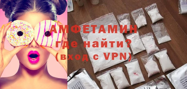 кокаин VHQ Абинск