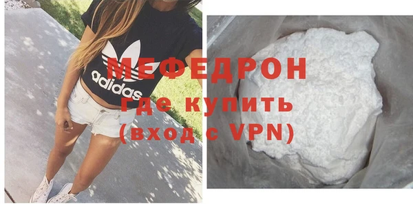 меф VHQ Абдулино