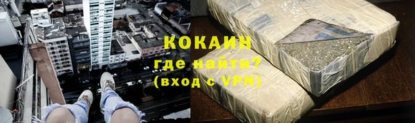 кокаин VHQ Абинск