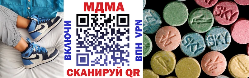 MDMA VHQ как найти закладки Ядрин