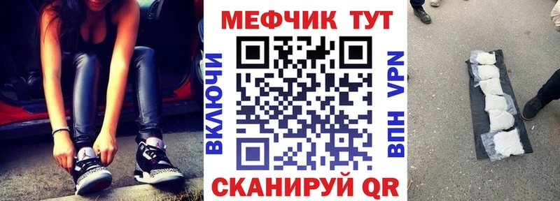 купить наркотики цена  Ядрин  Мефедрон мяу мяу 