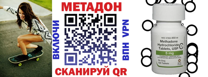 МЕТАДОН белоснежный Ядрин