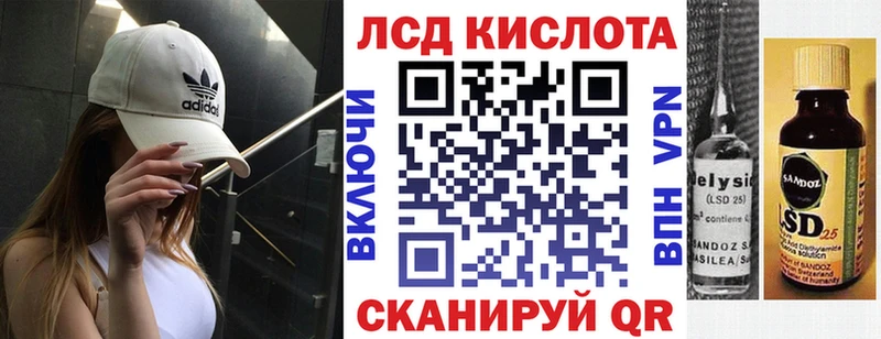 Наркотические марки 1,8мг  мега маркетплейс  Ядрин 